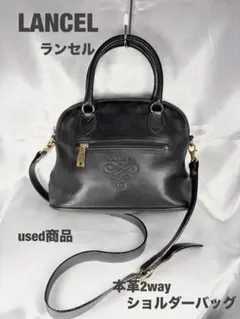 LANCELランセル　本革2wayバッグ　BLACK