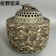 2026年最新】香炉 宏采の人気アイテム - メルカリ