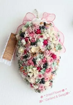 ドライフラワーꕤ︎︎ スプレーバラと秋色紫陽花ꕤ︎︎お花いっぱい縦長ガーランド