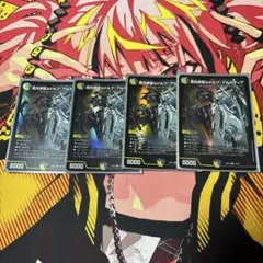 ルドルフアルカディア　金　値下げ不可 ルドルフアルカディア 金 値下げ不可 ルドルフアルカディア 金