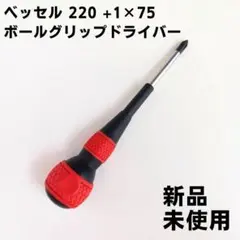 Item thumbnail for item 5fdc7cc1-aed5-4a58-be8d-cbd52bc8bae8