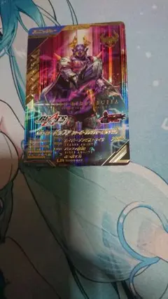 ガンバレジェンズ バッファ ジャマ神