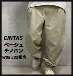 CINTAS シンタス 2タック ベージュチノパン W38 L33相当