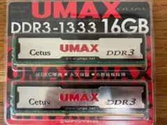 UMAX Cetus DDR3 16GB 1333MHz メモリー