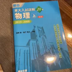 2026年最新】坂間勇の人気アイテム - メルカリ