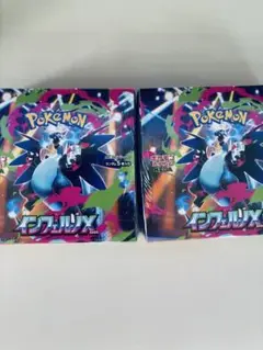 ポケモンカードゲーム インフェルノX　２BOX