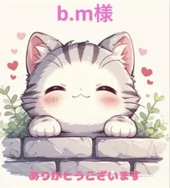 Item thumbnail for item c49963ad-ef43-4d2e-9cc9-63fde08787ba