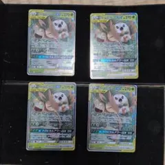 モクロー＆アローラナッシーGX ４枚