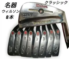 WILSON STAFF ウィルソンスタッフ ダイナパワー アイアンセット 8本のサムネイル