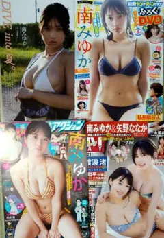 Item thumbnail for item b349f7aa-3792-430b-bc50-710f6d7fbba5