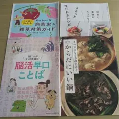 Item thumbnail for item 05cfce5a-e4a1-4451-a65d-eda19bc3184b