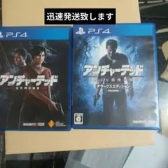 PS4 アンチャーテッド 2点セット
