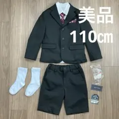 ❤️一回のみ着用❤️110 フォーマルスーツ　5点セット　らくらくハンサムスーツ