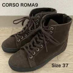 CORSO ROMA 9　内ボア　ブーツ　スニーカー　37　ブラウン　スウェード