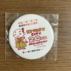 2026年最新】鳥山 清須の人気アイテム - メルカリ