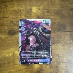 Item thumbnail for item 94a90157-8562-4a6a-b0af-b5485cd8632c