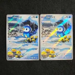 ポッチャマ AR インフェルノX ポケモンカード