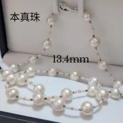 【大珠】13.4mm　本真珠 ロングネックレス 約74cm デザインパール