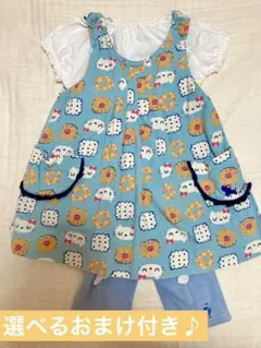 KP♡ニットプランナー♡ココちゃんリバーシブルワンピース♡90選べるおまけ付きのサムネイル