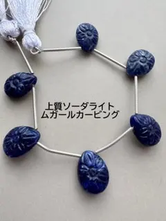 ちえママ様 リクエスト 2点 まとめ商品