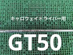 2026年最新】ディアマナGT50の人気アイテム - メルカリ