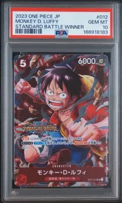 2026年最新】st01-012 psa10の人気アイテム - メルカリ