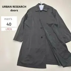 【アーバンリサーチ】カーキナイロン トレンチコート40サイズ L相当