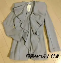 新品未使用 タグ付き ナラカミーチェ アウター ジャケット フリル(税込3万超)