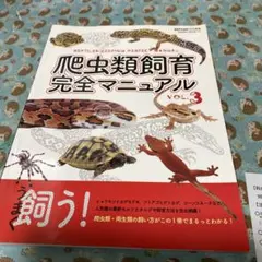 Item thumbnail for item eaf9713e-efc9-4596-b497-e9073d5a3535