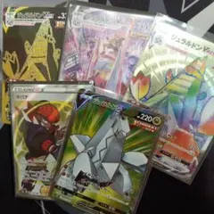 ジュラルドンvmax hr