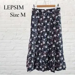 LEPSIM レプシィム フラワープリント ロングスカート M 黒系花柄