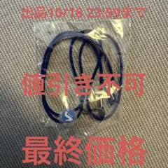 ラブライブ 虹ヶ咲学園 ユニットライブ ガチャ マスクストラップ 朝香果林
