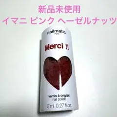 nailmatic ネイル ピンクヘーゼルナッツのサムネイル