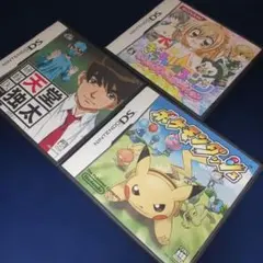DSソフト　3本セット　まとめ売り　 　ポケモンダッシュ