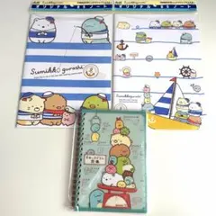 新品未使用　すみっコぐらし ノート　3冊セット