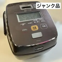 象印 圧力IH炊飯器 NW-AB10 5.5合 ジャンク 極め羽釜 内釜付のサムネイル