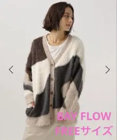 ベイフロー ニット