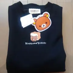 Rilakkuma BAKERY トレーナー ブラック L　しまむら
