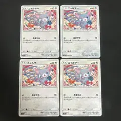 ニャルマー まとめ売り sm5s 049/066 shibuzohのサムネイル