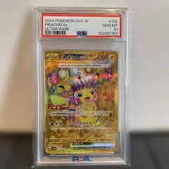 2026年最新】ピカチュウ UR 超電ブレイカーの人気アイテム - メルカリ