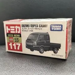 軽トラ ミニカー