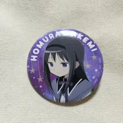 魔法少女まどか☆マギカ MADOGATARI展 暁美ほむら 缶バッジ - メルカリ