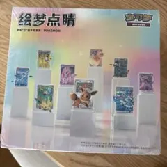 は*そ様 ポケモン 第3弾　イーブイ フィギュア　ブラッキー　9種類セット ポケモン 第3弾 イーブイ フィギュア ブラッキー 9種類セット - メルカリ