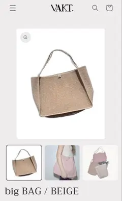 2025年最新】VAKT バッグの人気アイテム - メルカリ