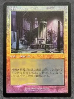 2025年最新】Foil 旧枠の人気アイテム - メルカリ