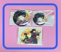 滅の刃 C106 繋ぐ WEBSHOPくじ 冨岡義勇セット