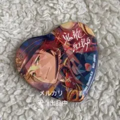 【メルカリ便】 あんスタ とるパカ ハート缶バッジ 鬼龍紅郎 vol7