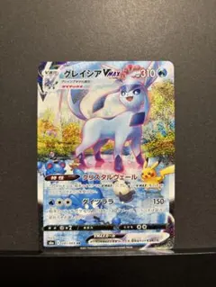 リーフィアVSA グレイシアVSA エーフィV SA PSA10 3枚セット 2025年最新】グレイシアv saの人気アイテム - メルカリ