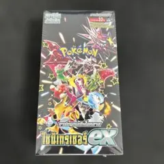 2026年最新】シャイニートレジャー boxの人気アイテム - メルカリ