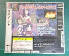 新品未開封　PS セインツ　聖なる魔物 Amazon | Saints 聖なる魔物 | ゲーム